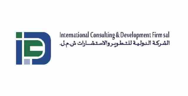 ICDFS